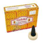 Incienso de India goloka amarillo en conos